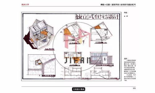 融入與共生 場地中樹木保護的建筑設計策略